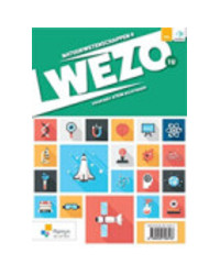  WEZO 4 Leerwerkboek Dubbele finaliteit 1u voor niet-STEM (incl. Scoodle) (ed. 2)